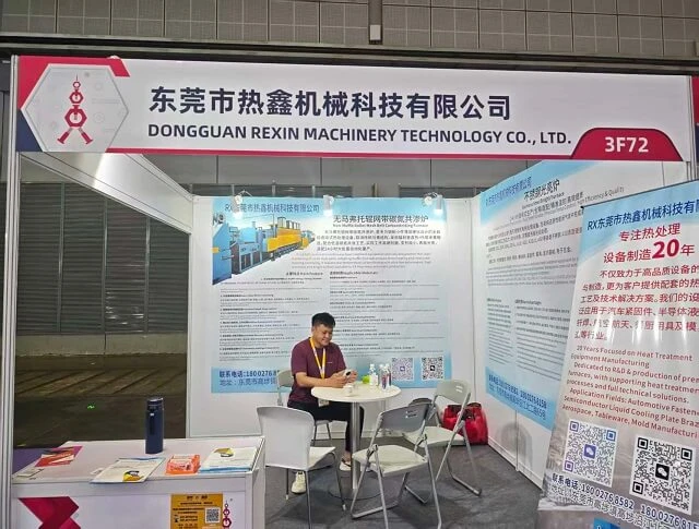 ظهور ماكينات Rexin لأول مرة في معرض Shanghai Fastener Expo السادس عشر | حلول أفران المعالجة الحرارية ذات الحزام الشبكي