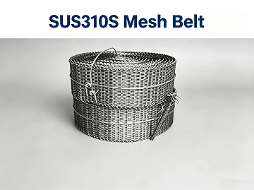 الحزام الشبكي SUS310S VS 309S: أيهما يناسب درجة حرارة الفرن لديك؟